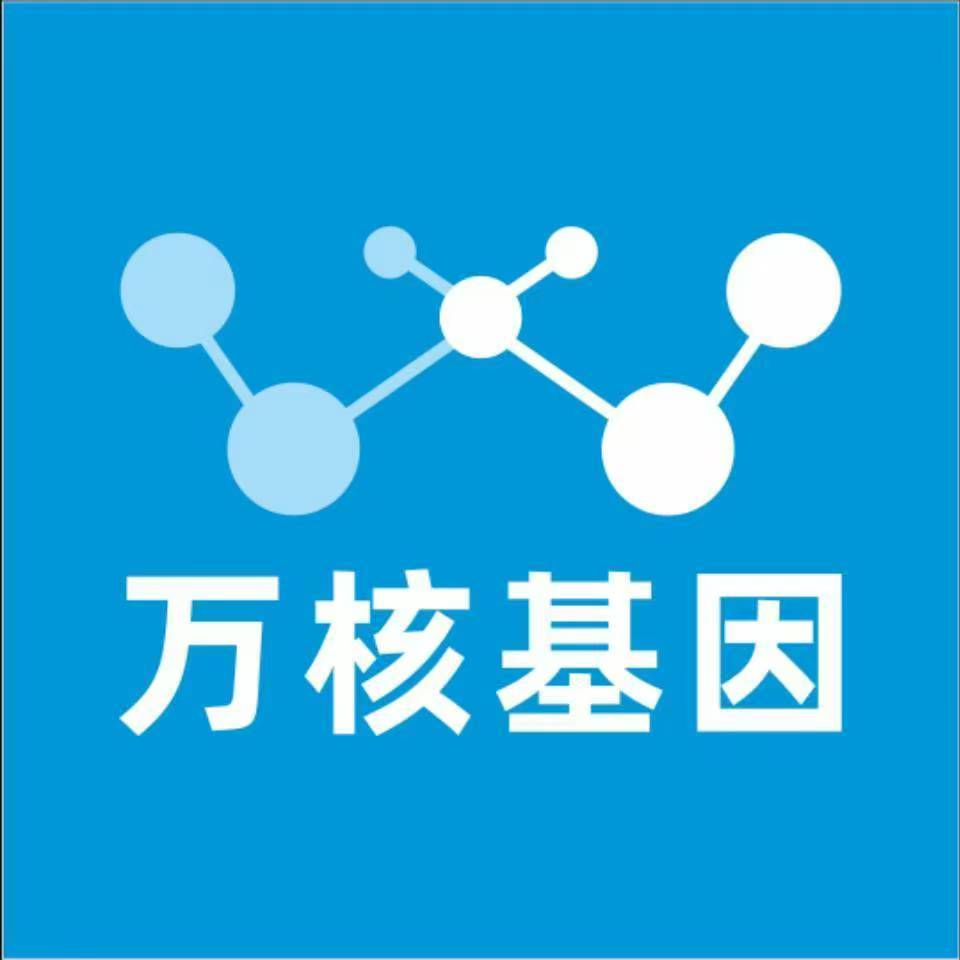 文山富宁万核基因亲子鉴定